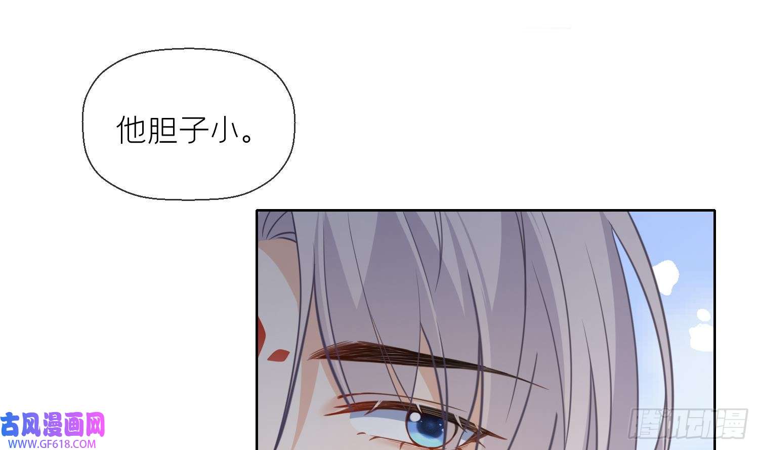 腹黑花妖买一送一第15话 你们别打啦