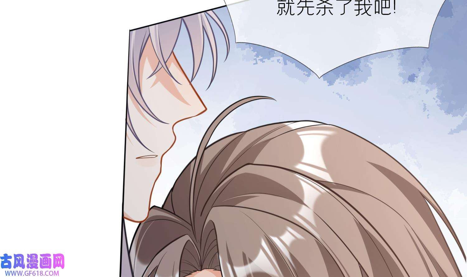 腹黑花妖买一送一17 第15话 你们别打啦