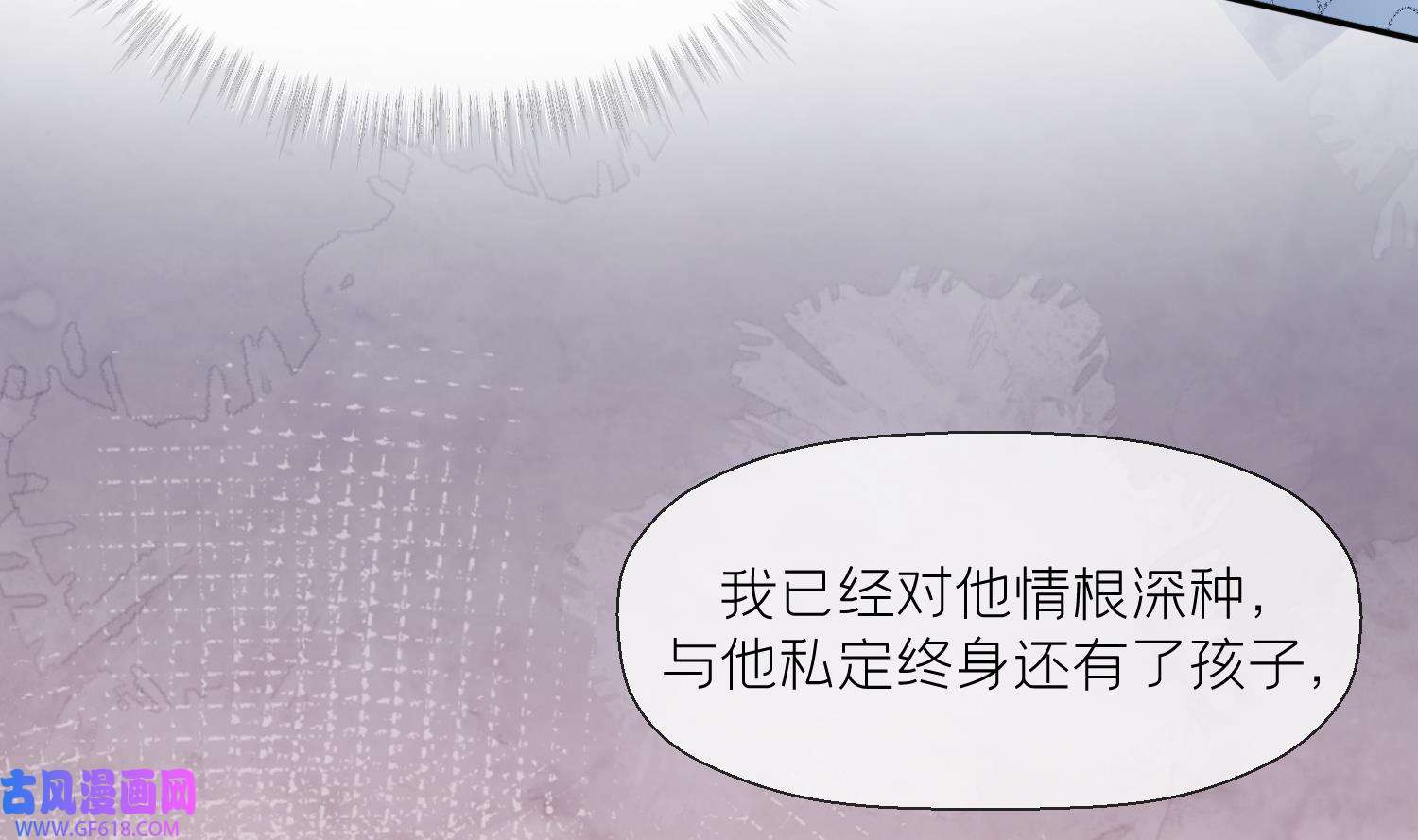 腹黑花妖买一送一17 第15话 你们别打啦