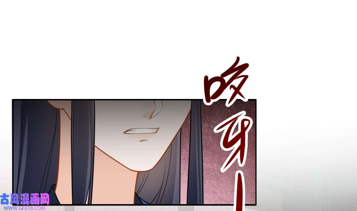腹黑花妖买一送一17 第15话 你们别打啦
