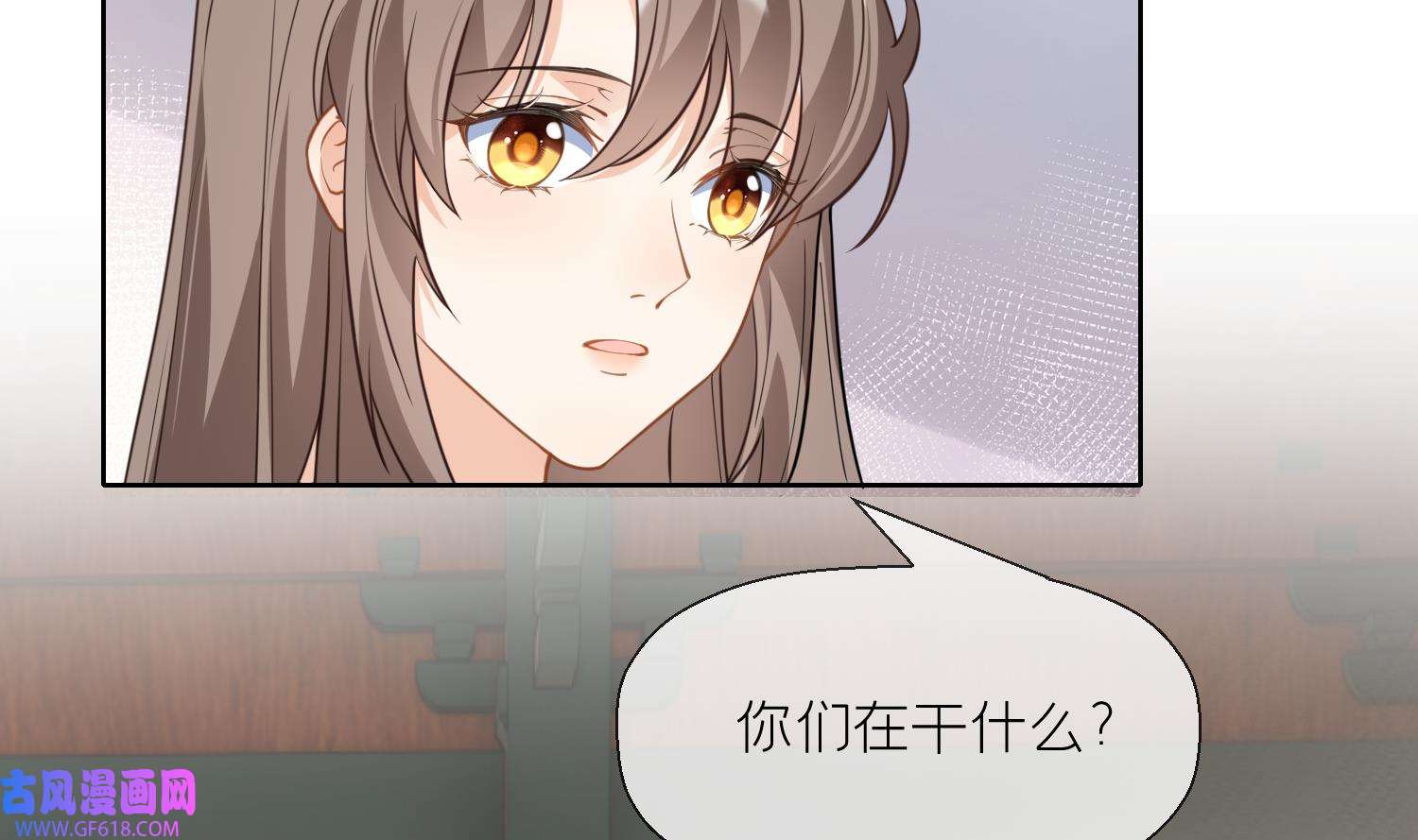腹黑花妖买一送一17 第15话 你们别打啦