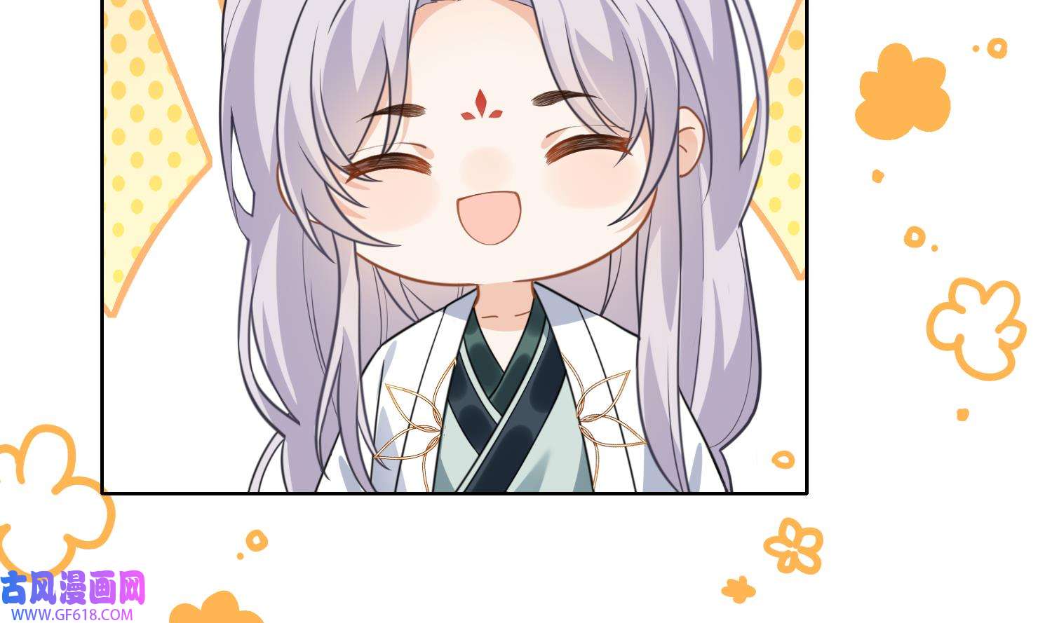 腹黑花妖买一送一17 第15话 你们别打啦
