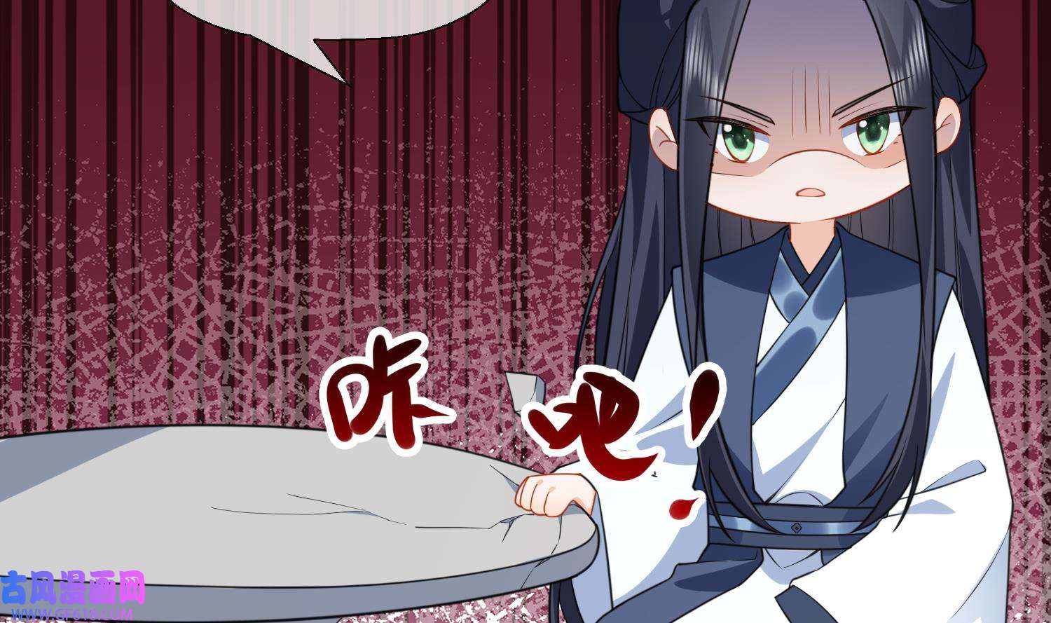 腹黑花妖买一送一17 第15话 你们别打啦