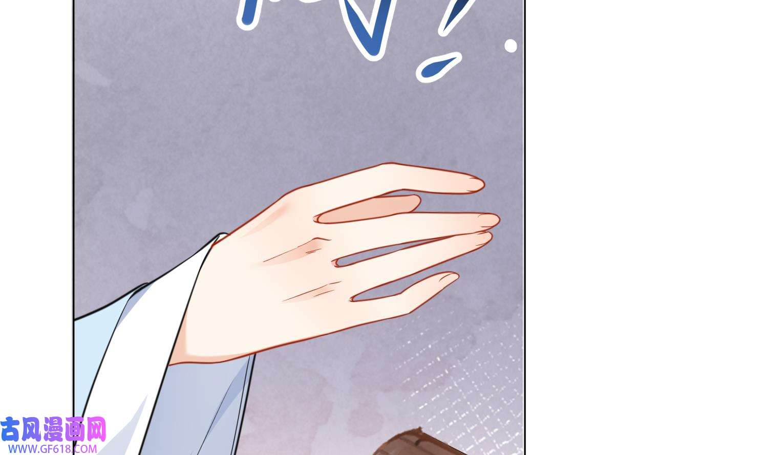 腹黑花妖买一送一17 第15话 你们别打啦