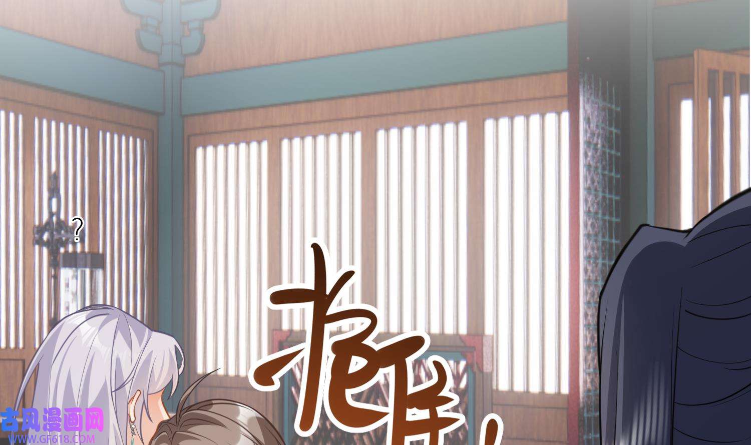 腹黑花妖买一送一17 第15话 你们别打啦