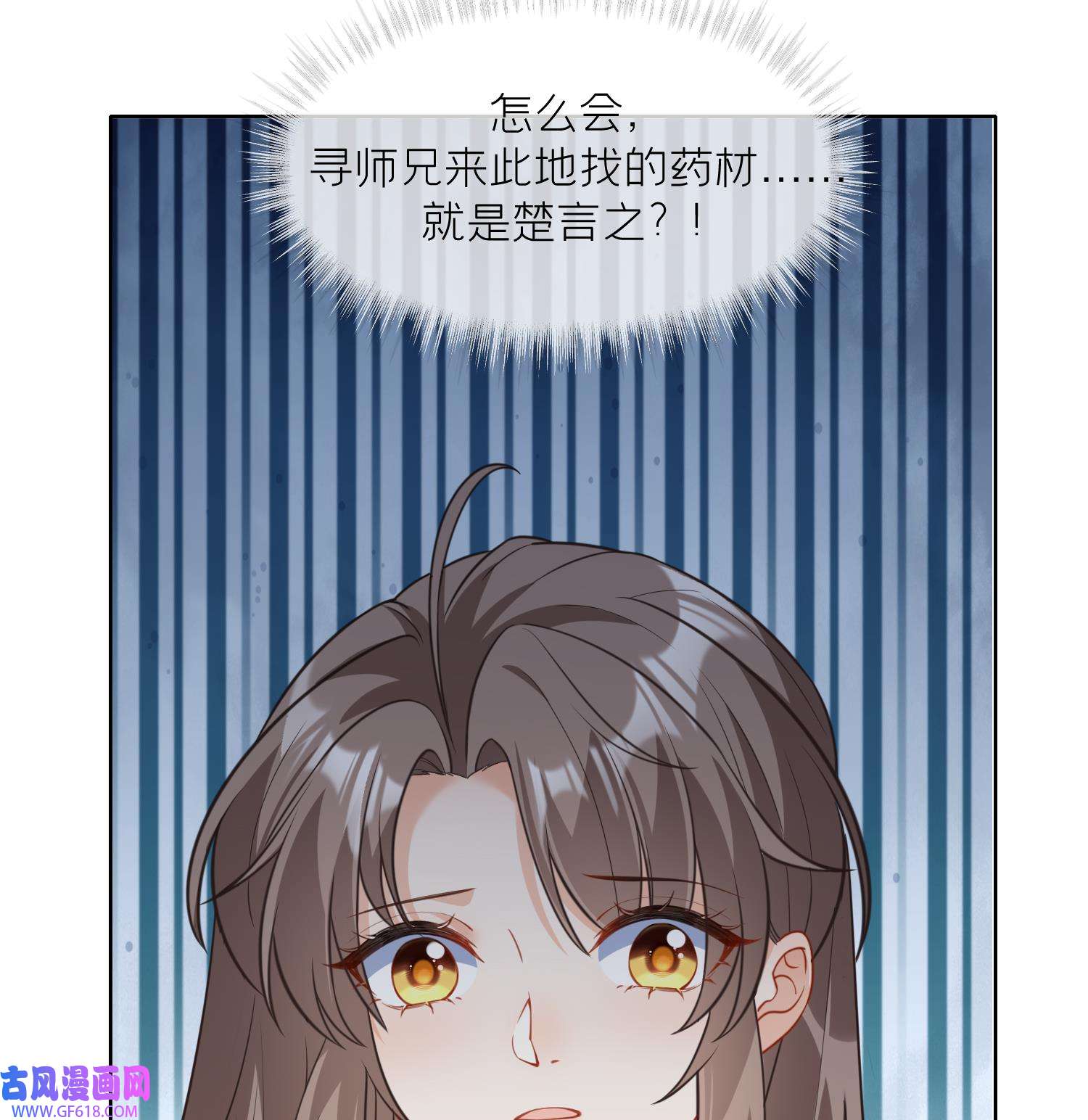 腹黑花妖买一送一17 第15话 你们别打啦