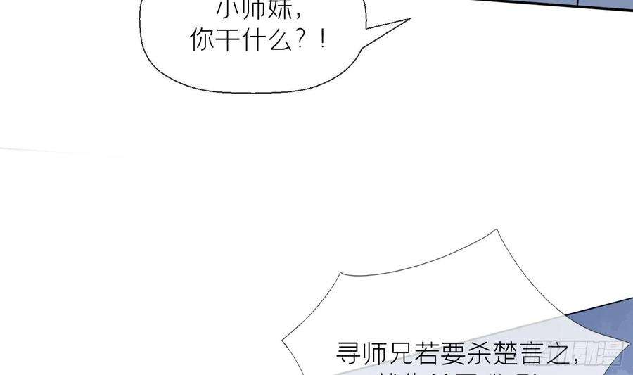 腹黑花妖买一送一15话 你们别打啦