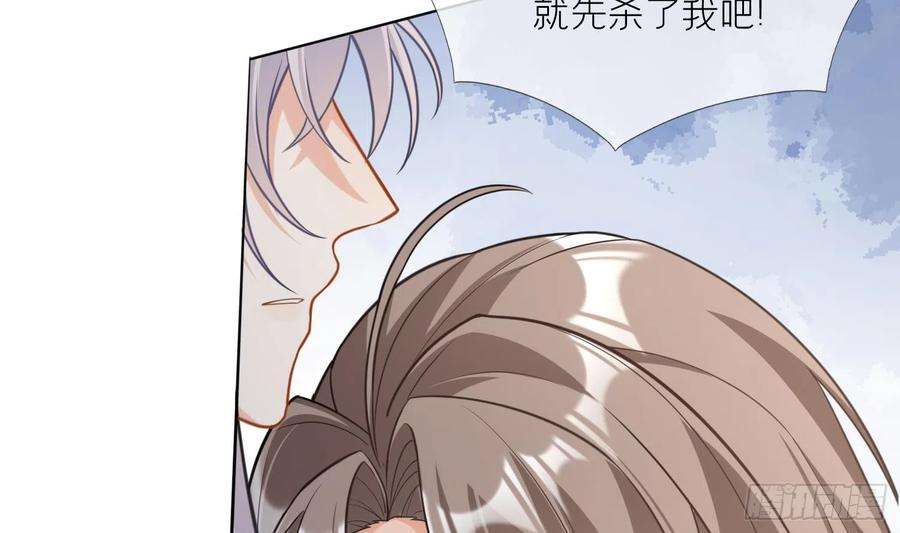 腹黑花妖买一送一15话 你们别打啦