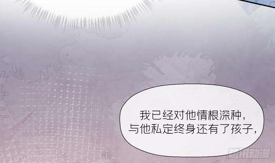 腹黑花妖买一送一15话 你们别打啦