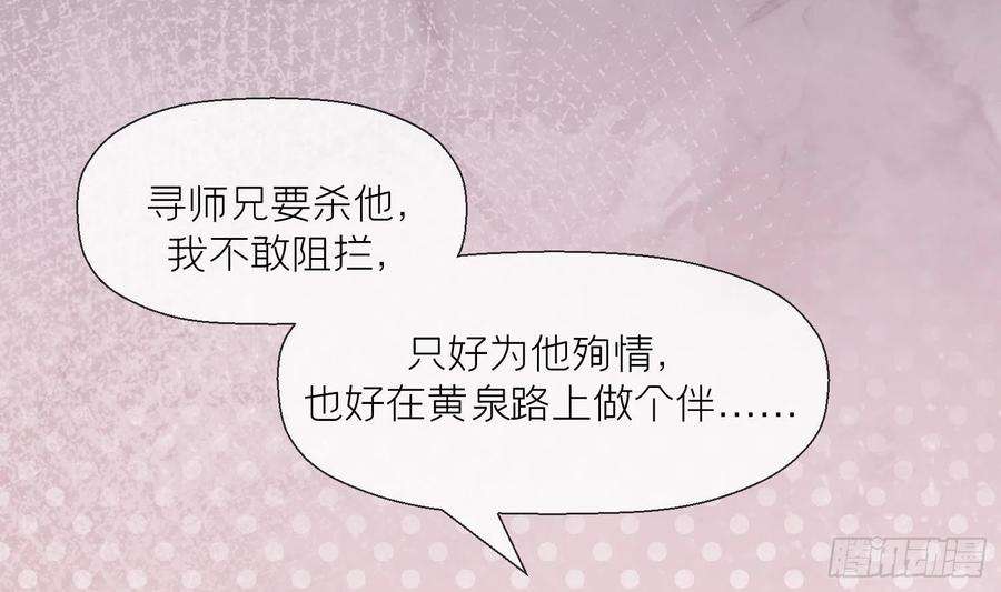 腹黑花妖买一送一15话 你们别打啦