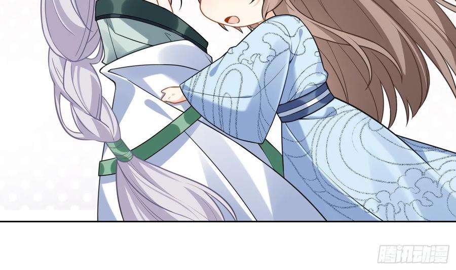 腹黑花妖买一送一15话 你们别打啦