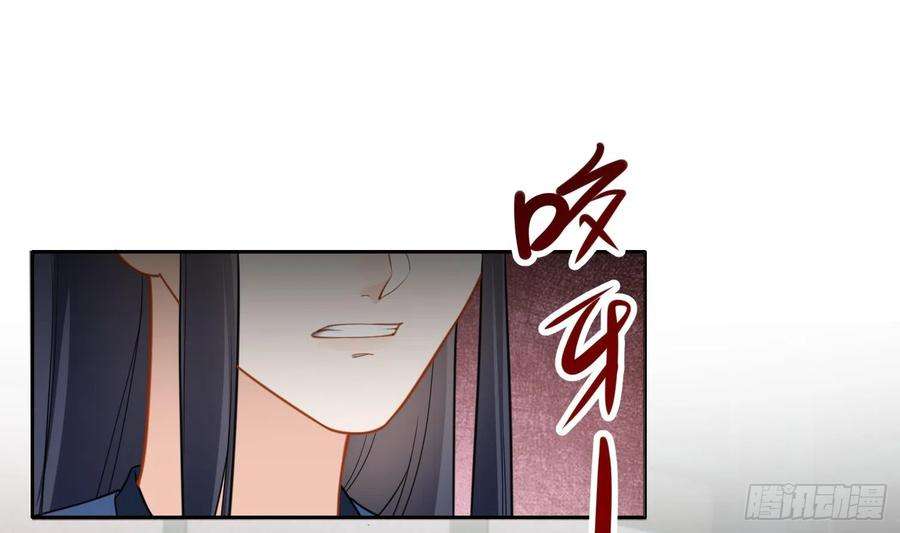 腹黑花妖买一送一15话 你们别打啦