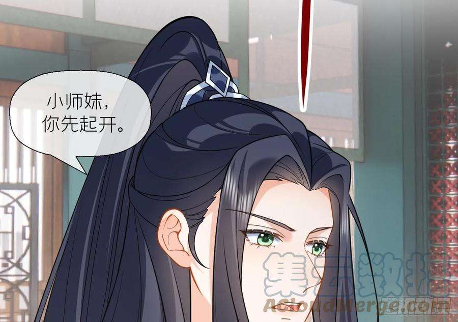 腹黑花妖买一送一15话 你们别打啦