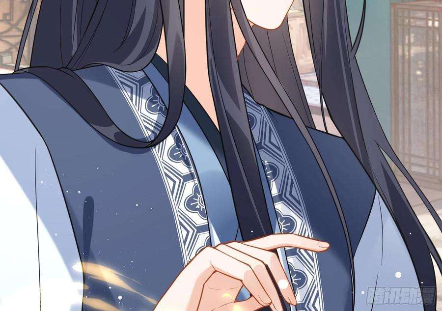 腹黑花妖买一送一15话 你们别打啦