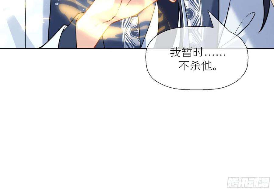 腹黑花妖买一送一15话 你们别打啦