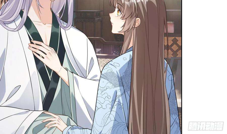 腹黑花妖买一送一15话 你们别打啦