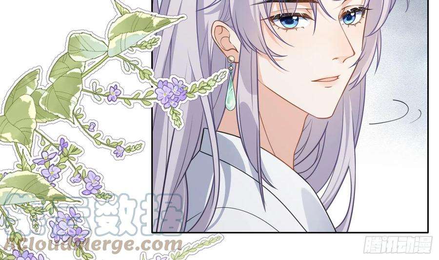 腹黑花妖买一送一15话 你们别打啦