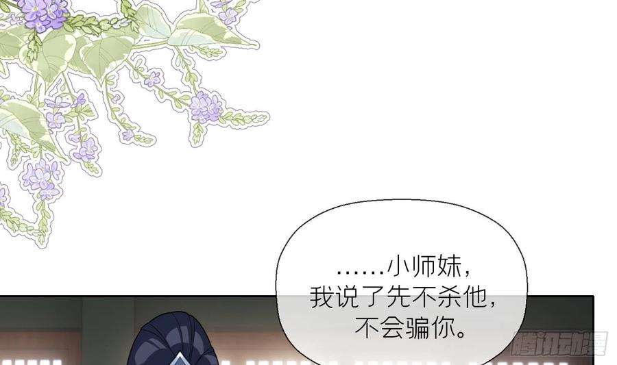 腹黑花妖买一送一15话 你们别打啦
