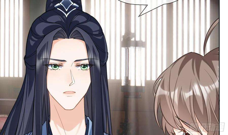 腹黑花妖买一送一15话 你们别打啦