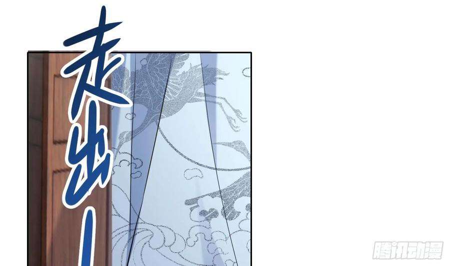 腹黑花妖买一送一15话 你们别打啦