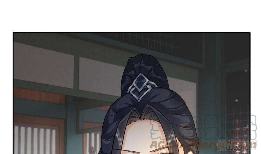 腹黑花妖买一送一15话 你们别打啦