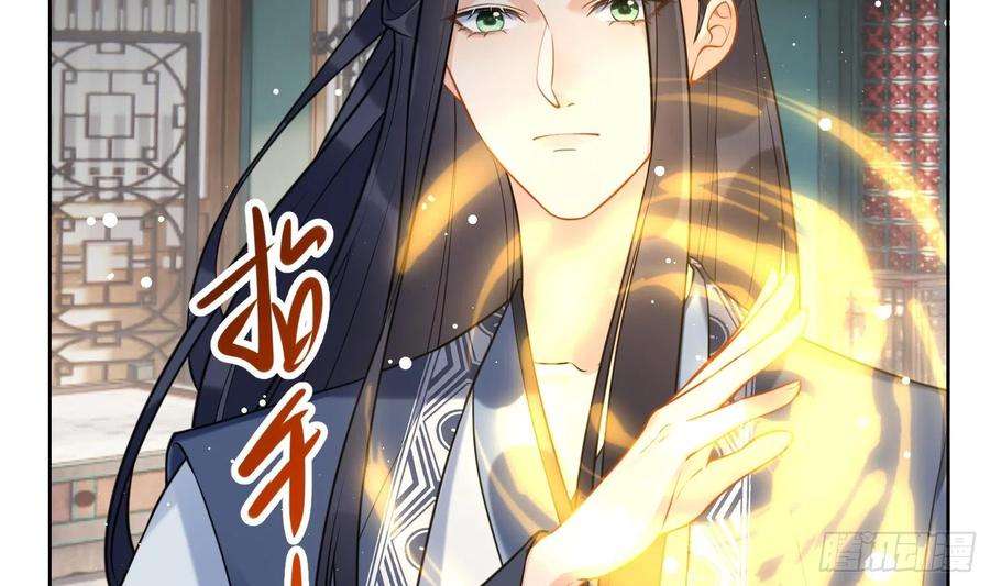腹黑花妖买一送一15话 你们别打啦