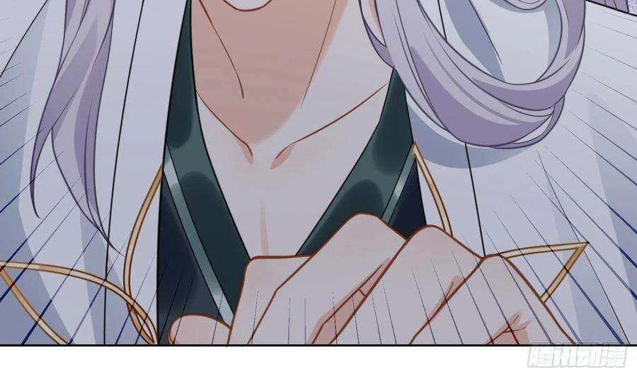 腹黑花妖买一送一15话 你们别打啦