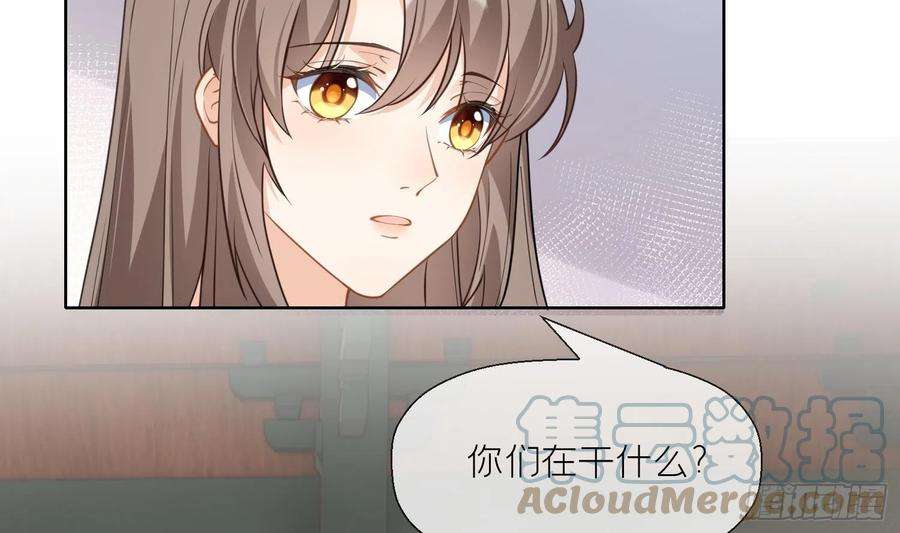腹黑花妖买一送一15话 你们别打啦