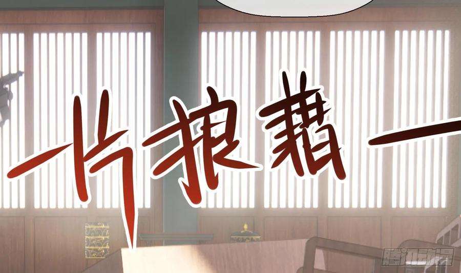 腹黑花妖买一送一15话 你们别打啦