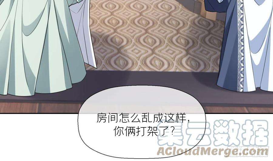 腹黑花妖买一送一15话 你们别打啦