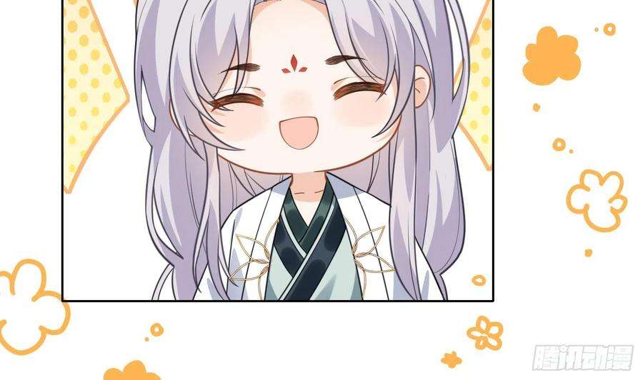 腹黑花妖买一送一15话 你们别打啦