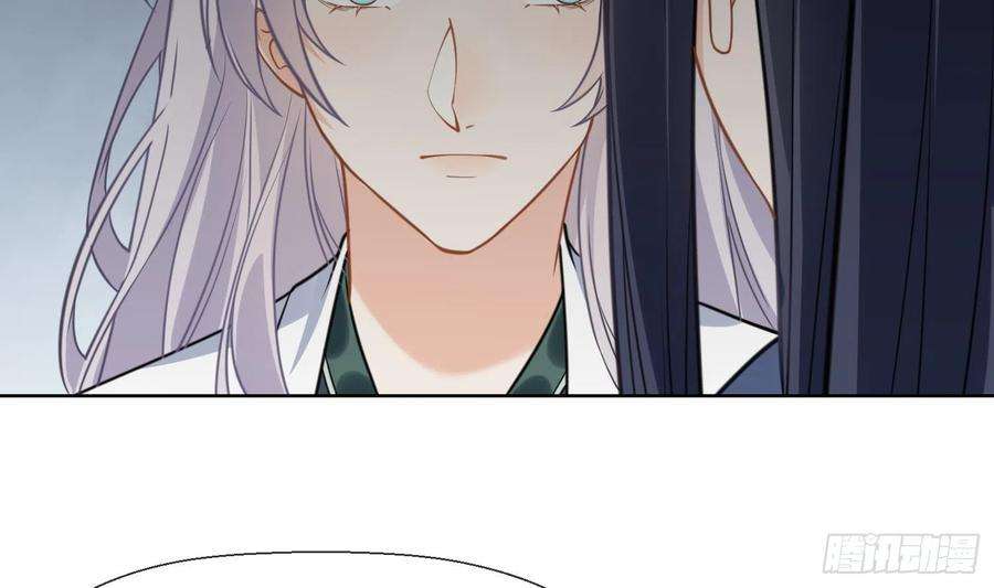 腹黑花妖买一送一15话 你们别打啦
