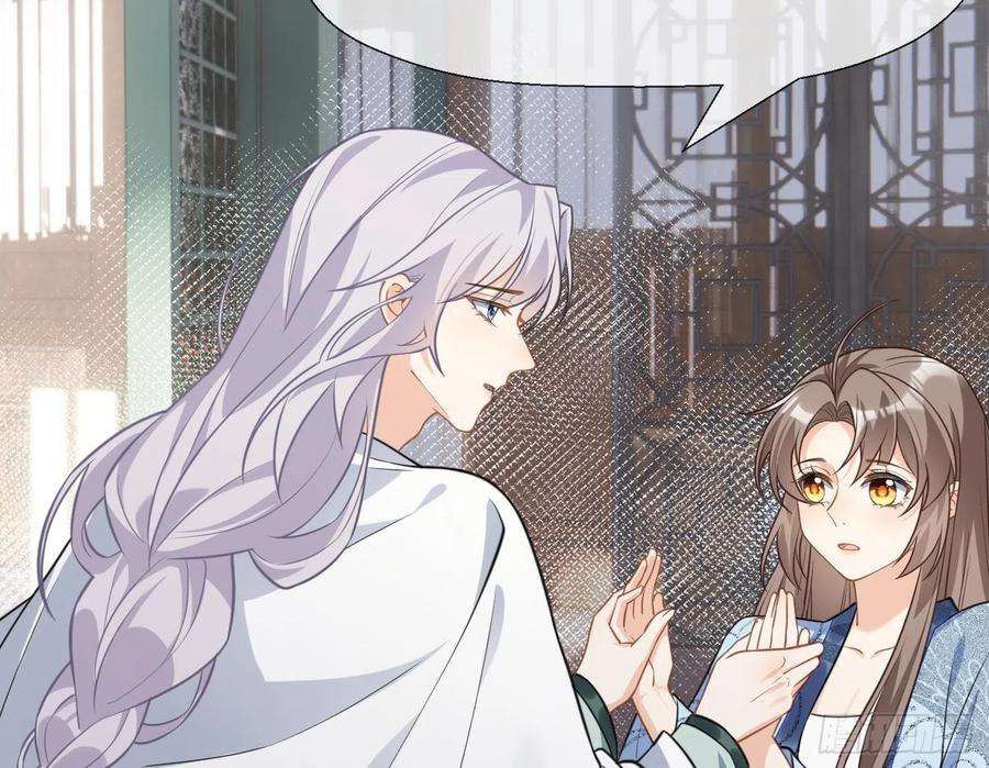 腹黑花妖买一送一15话 你们别打啦