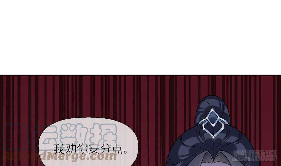 腹黑花妖买一送一15话 你们别打啦