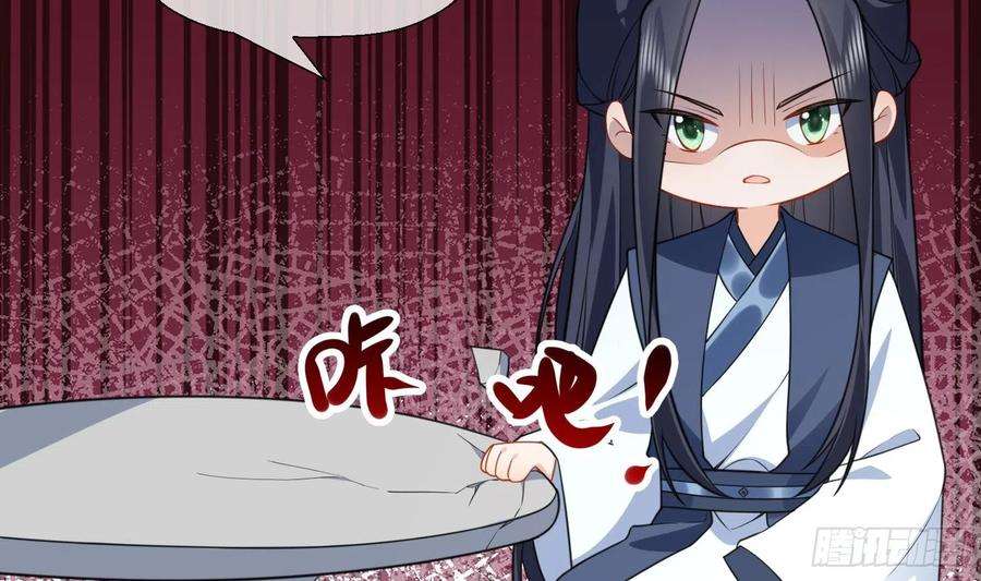 腹黑花妖买一送一15话 你们别打啦