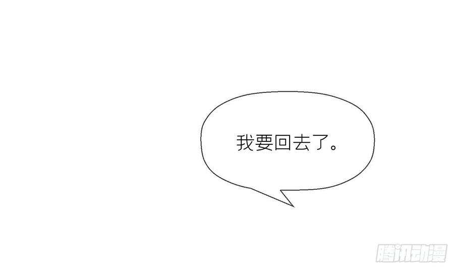 腹黑花妖买一送一15话 你们别打啦