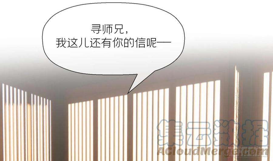 腹黑花妖买一送一15话 你们别打啦