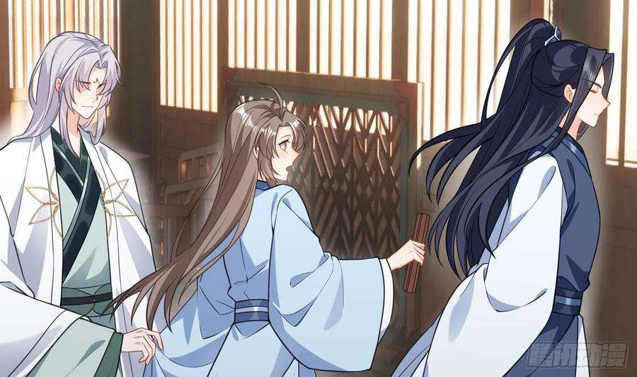 腹黑花妖买一送一15话 你们别打啦