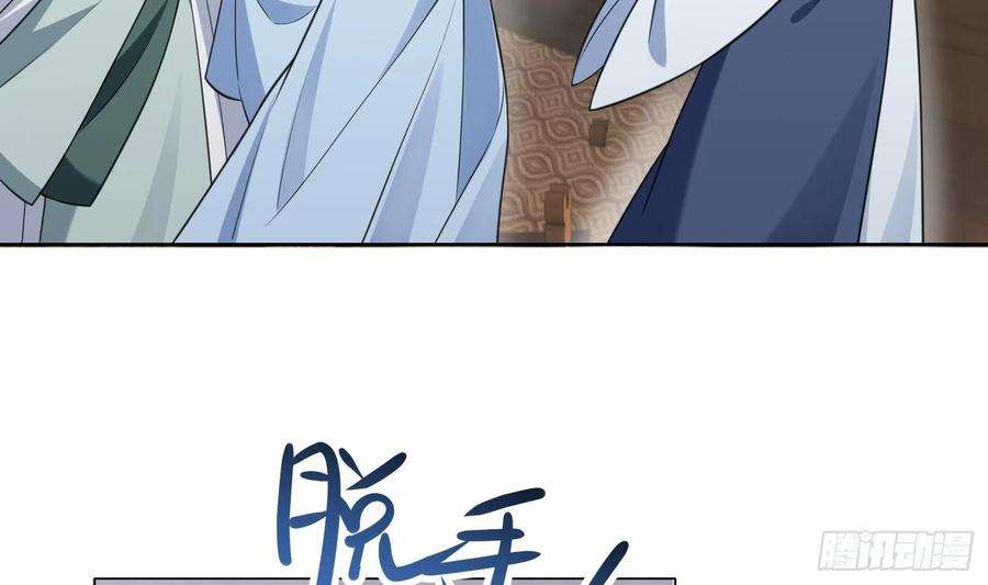 腹黑花妖买一送一15话 你们别打啦