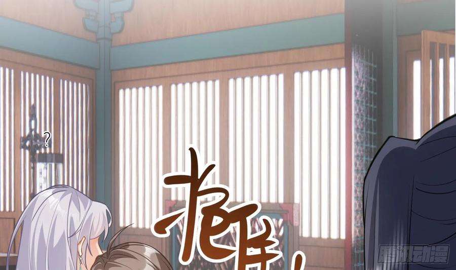 腹黑花妖买一送一15话 你们别打啦