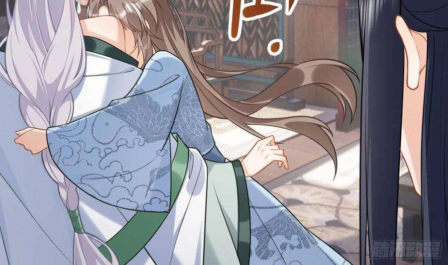 腹黑花妖买一送一15话 你们别打啦