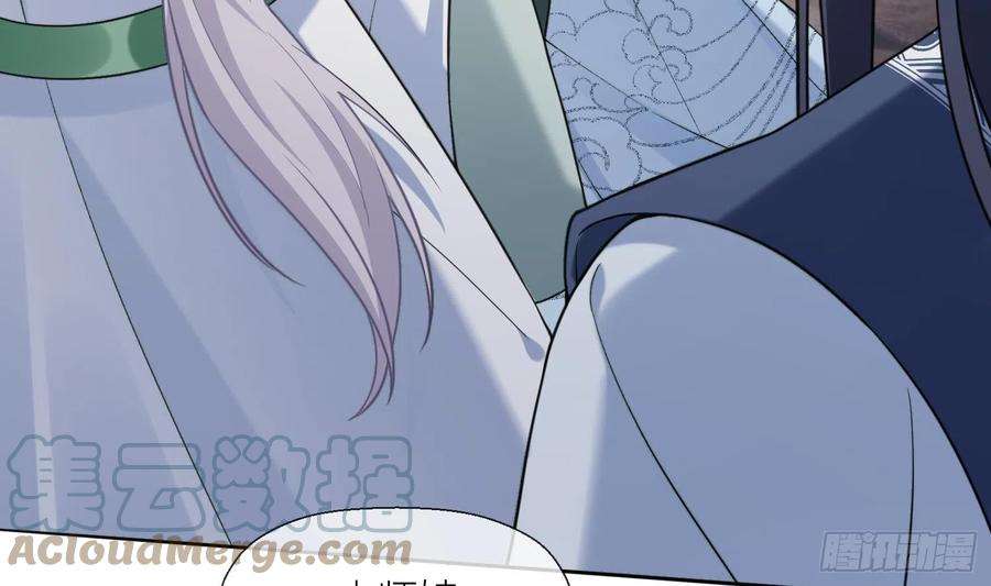 腹黑花妖买一送一15话 你们别打啦