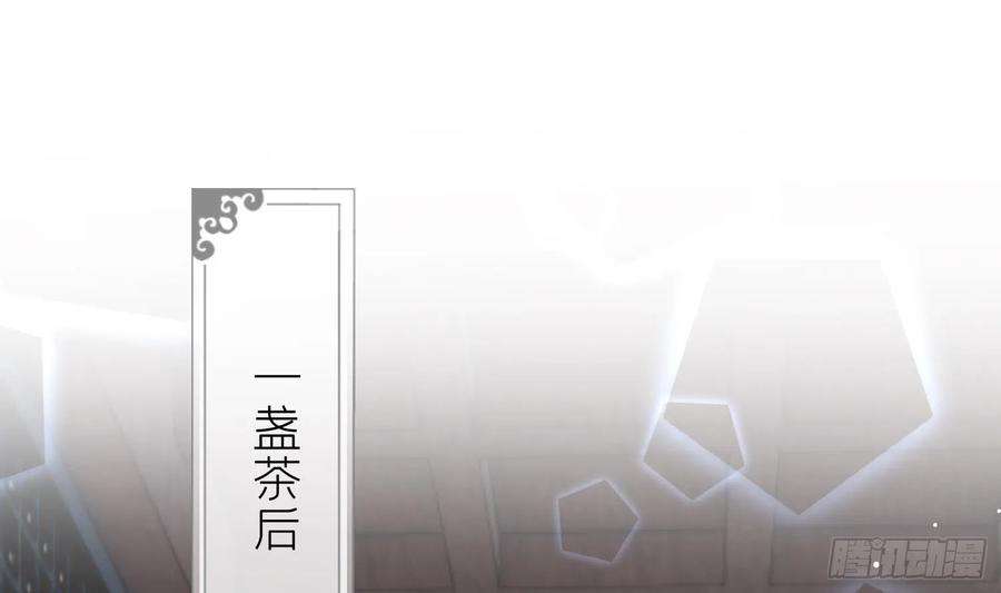 腹黑花妖买一送一16话 一山不容二虎