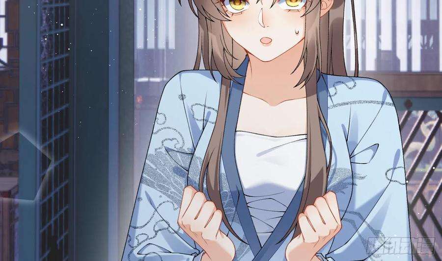 腹黑花妖买一送一16话 一山不容二虎