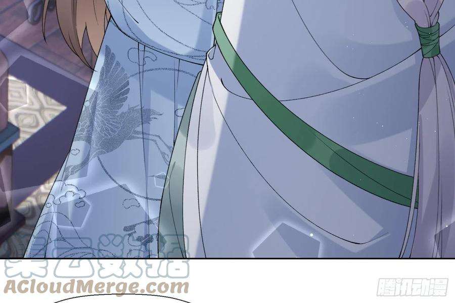 腹黑花妖买一送一16话 一山不容二虎