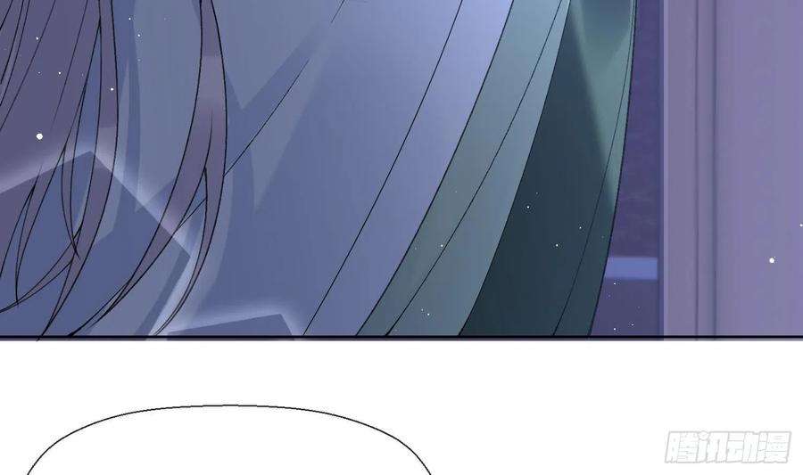 腹黑花妖买一送一16话 一山不容二虎
