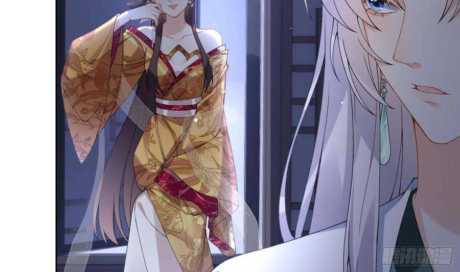 腹黑花妖买一送一16话 一山不容二虎