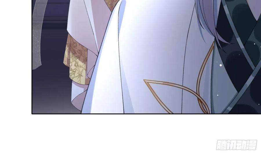 腹黑花妖买一送一16话 一山不容二虎