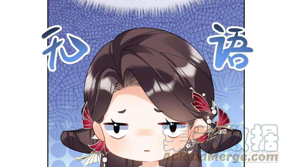 腹黑花妖买一送一16话 一山不容二虎