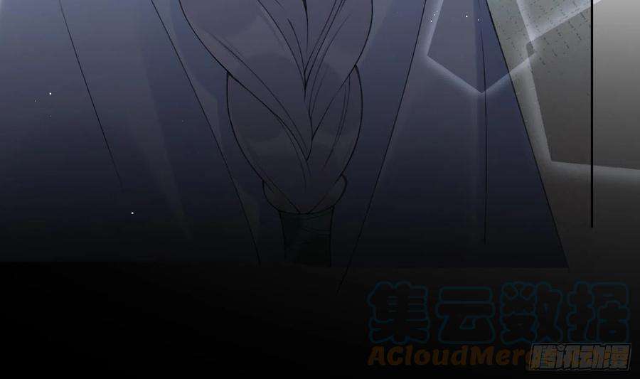 腹黑花妖买一送一16话 一山不容二虎